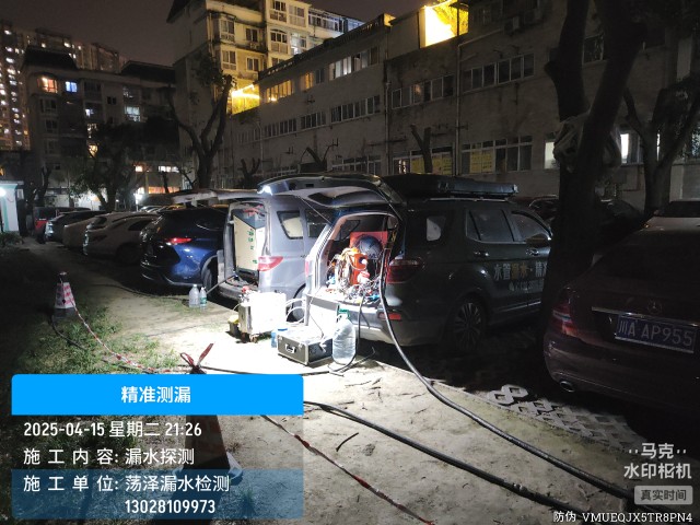 消防水管漏水检测维修公司电话哪家好-海棠